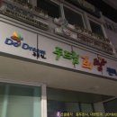 열린문구사
