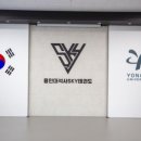 용인대석사SKY태권도장