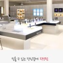 반송도서관 맞은편 이미지