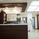 연세아름필의원 이미지