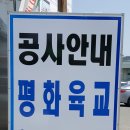 주식회사세진건설 이미지