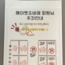 필라테스 귤 | [제주] 제주시청 🩰헤이렛츠바레 필라테스 /바레 수업 후기