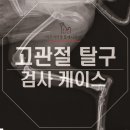 둔산동물병원 이미지