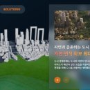 이상도시건축사사무소