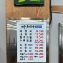미풍해장국코스모스점 이미지