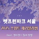 런 행정사 사무소 이미지