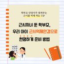 눈에눈안경 이미지