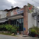 산동네청국장 이미지