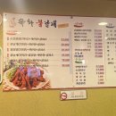 신화불날개 본점 이미지