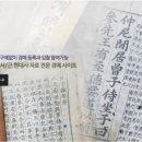 금요고서경매