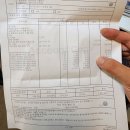 애향자동차정비공업 | [ 하남벤츠 서비스센터 ] 차맡기고 공업지역 탈출기 수리 후기[ gla220 냉각수누수 수리비용 ] 벤츠...