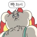 운정갈비 이미지
