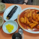 모닥치기 - 제주시 남광로2길 17 | 모닥치기