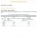 고덕주유소 이미지