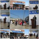 문덕2리경로당 이미지