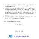 2023-0025 이미지