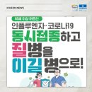 대월보건지소 네이버블로그