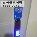 소래열쇠