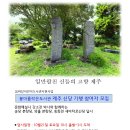 봉아름작은도서관ㅡ 21일 초대합니다^^ 이미지