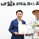 의정부시니어클럽