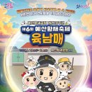 (주)행복을 여는 유통 이미지