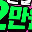 터닝포인트짐 구월예술회관역점 이미지