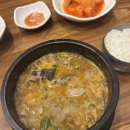 순남이순대국 이미지