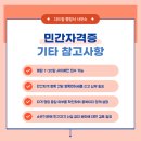 다드림 행정사 이미지