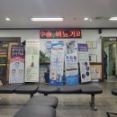 파티마정형외과연합의원 이미지