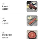 쿠히치연남점