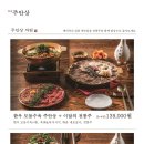 깨비옥