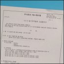 주식회사 에스제이엠 이미지