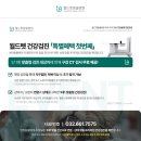 폴리파크 부천 중동점 이미지