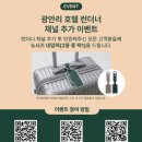 런더너호텔 광안점 네이버블로그