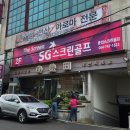 제주신라스테이 발마사지 잘하는곳 '제주건강수기명가'