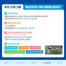 덕현중학교 앞(학교측 한 방향) | 2025 기업은행 하계 청년인턴 최종합격 서류/실기(면접) 후기와 팁