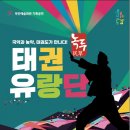 녹두회관 이미지
