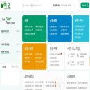 수억민박 이미지