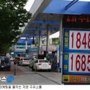 오주유소 이미지