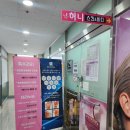허니스킨바디 이미지
