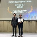 상우건설 이미지