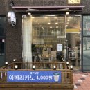 별찌살롱