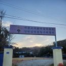 강원감영관찰사박물관 이미지