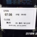 퀴즈노스 과천중앙점 네이버블로그