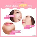 연세미라클의원 이미지