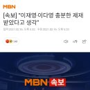 방금전 배구연맹 사무총장이 자매 언급 이미지