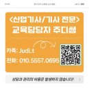 멘토보일러