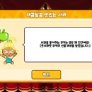 설렘디저트