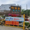 천복목장 이미지