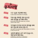 채널 트웰브 이미지